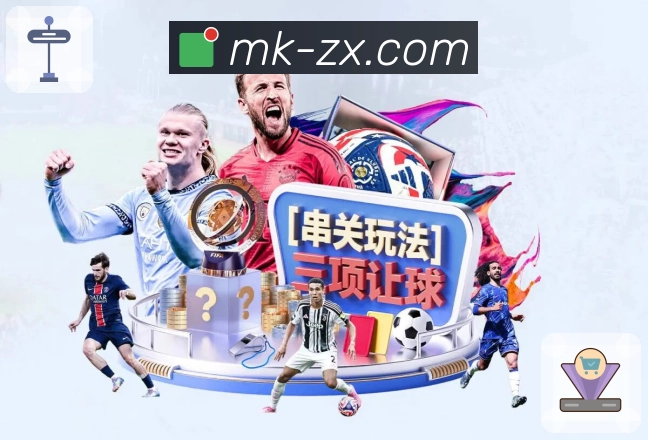 MK体育活动图
